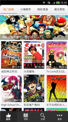 呱呱漫画历史版本
