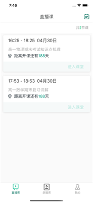 414x896bb.png