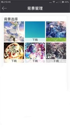 230930331564fMudLsWaoCT7ly1.jpg