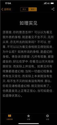四库全书电子版全