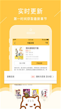 御宅书屋txt免费下载阅读