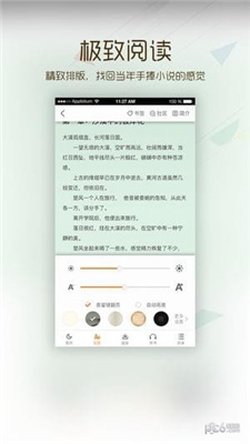 好书友软件下载