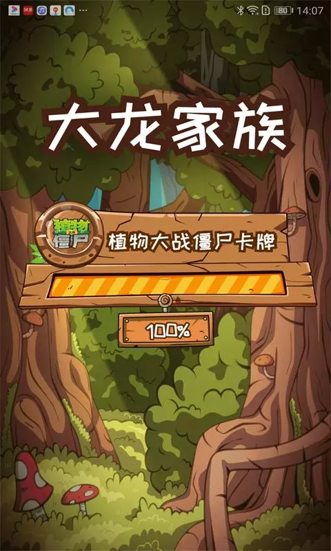 汇智动漫app最新版