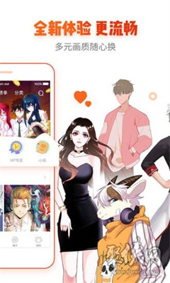 无尽漫画全新改版