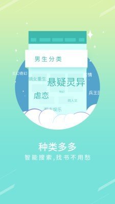 点读大全app