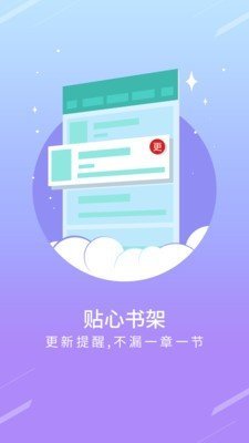 点读大全app