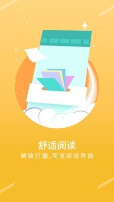 点读大全app