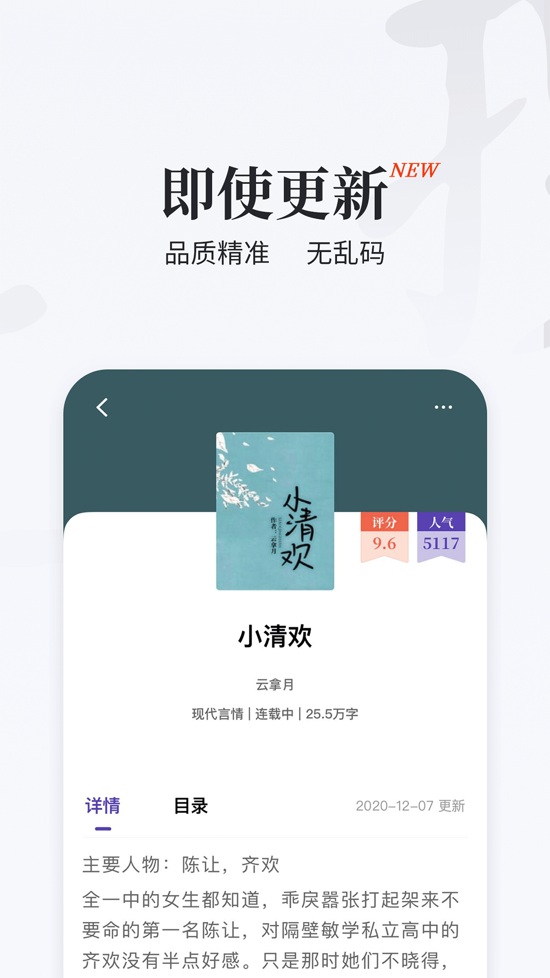 掌上搜书修改版