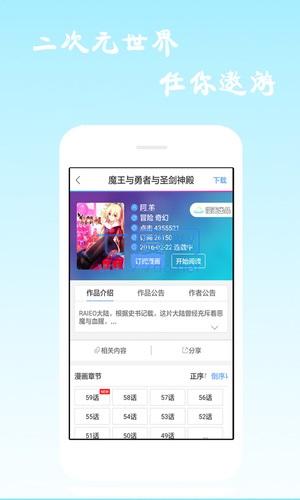严选漫画无限金币修改版