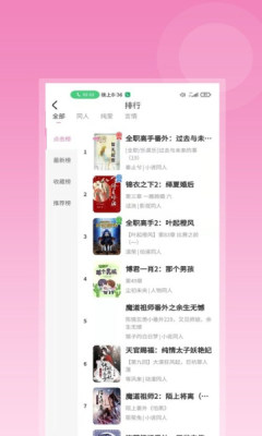 布咕阅读2022安卓版