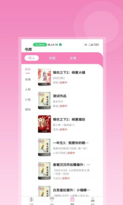 布咕阅读2022安卓版
