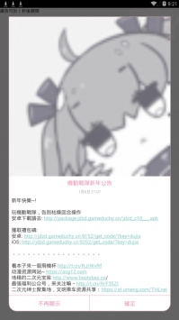 哔咔漫画免VIP