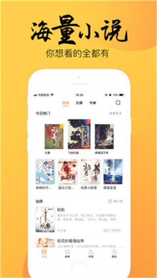 韵叶最新版