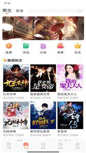 土豆看书最新版