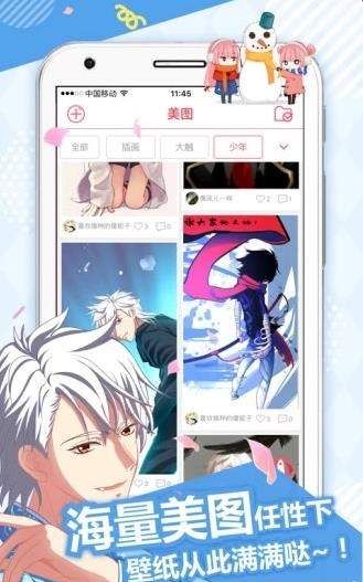 前未漫画最新无弹窗版