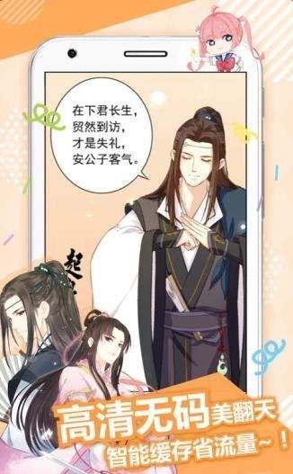 前未漫画最新无弹窗版