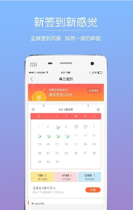 北海百事通2022安卓最新版