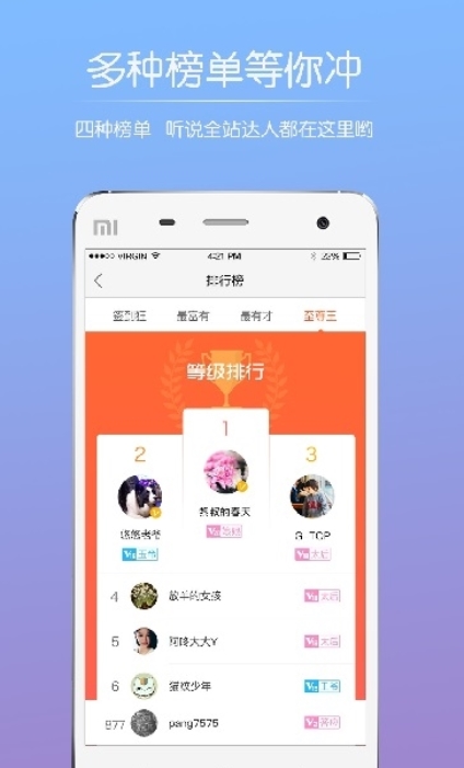 北海百事通2022安卓最新版