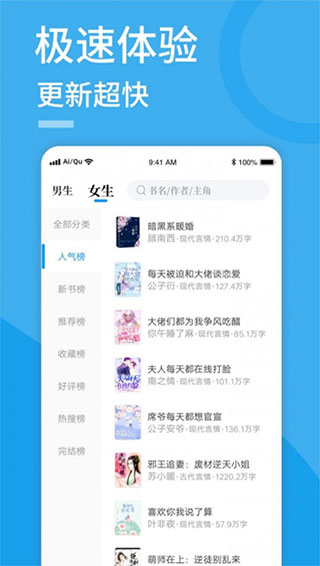 污污小说app免费版