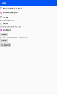 EPUBium app