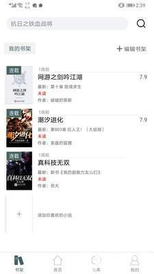 请看书最新版