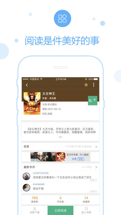 69书吧手机版