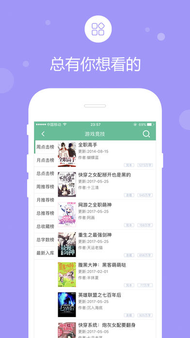 69书吧手机版