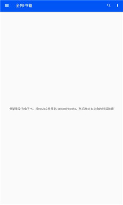 EPUBium app