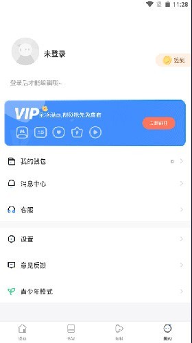 漫蛙漫画入口链接