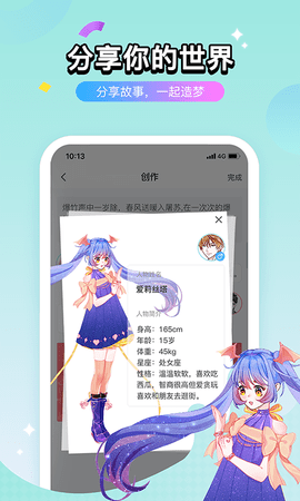 壳哩壳app