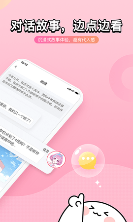 壳哩壳app