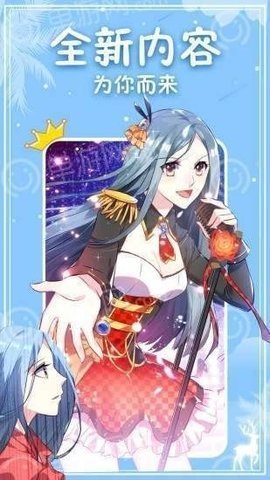 爆漫画官方最新版下载