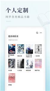 启点全本免费小说app