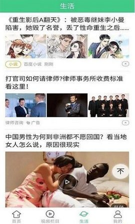 墨墨资讯app