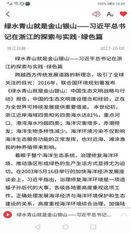 学习之路客户端