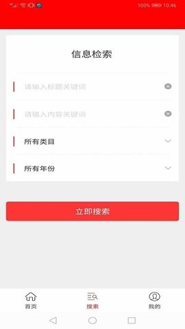 学习之路客户端