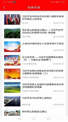 学习之路客户端