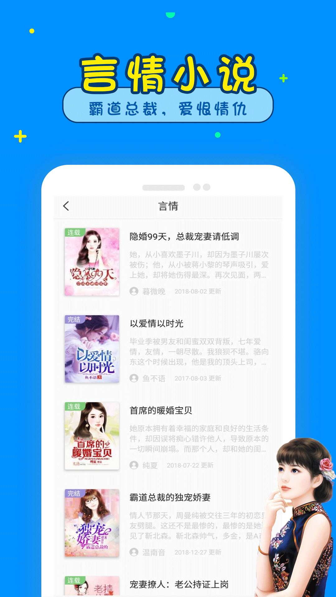 懂书帝小说免费