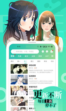 画涯在线观看漫画