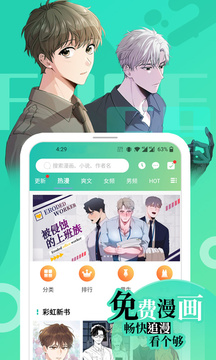 画涯在线观看漫画