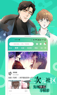 画涯在线观看漫画