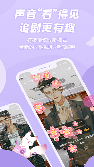 克拉漫播app正式版