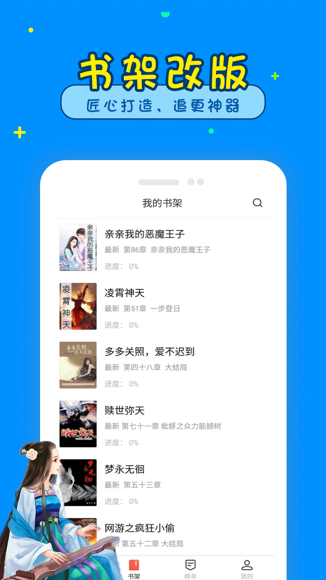 懂书帝小说免费