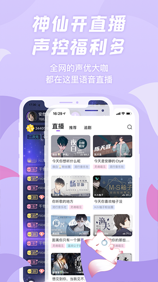 克拉漫播app正式版