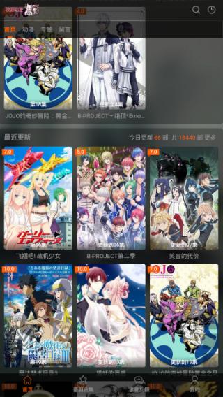 欧派漫画破解免费版
