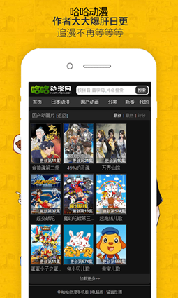 欧派漫画破解免费版