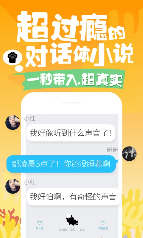 快点读书app修改版