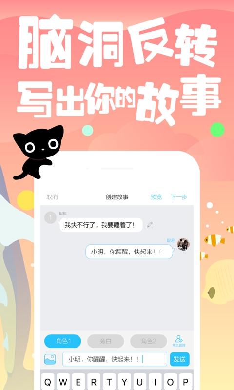 快点读书app修改版