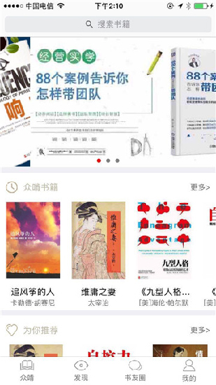 啃书网电子书免费下载