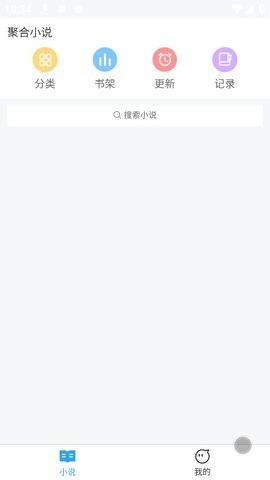小说阅读客户端